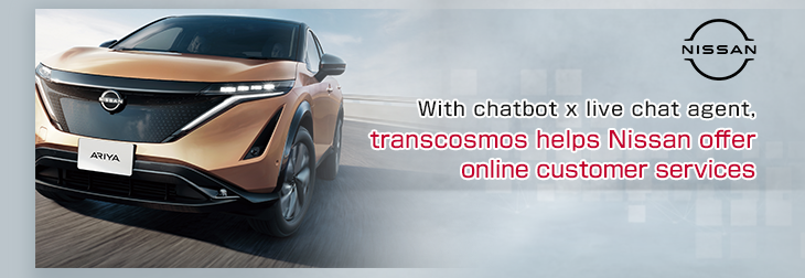 transcosmos launched online customer services on Nissan dealership websites to increase customer visit conversion.