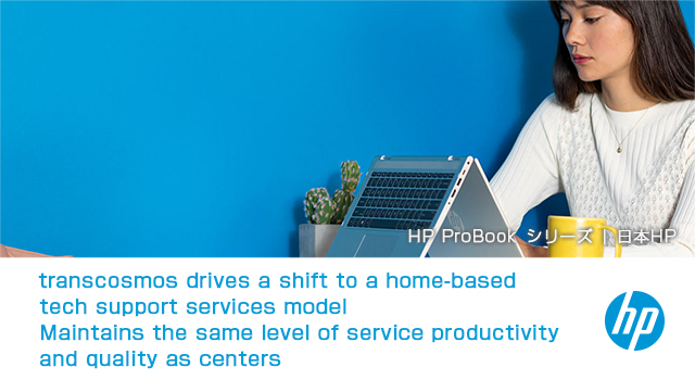 transcosmos drives a shift to a home-based tech support services model Maintains the same level of service productivity and quality as centers Cloud CX