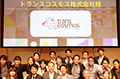 transcosmos wins “Japan Advertising Cloud Agency of the Year” award at the Adobe Symposium 2018