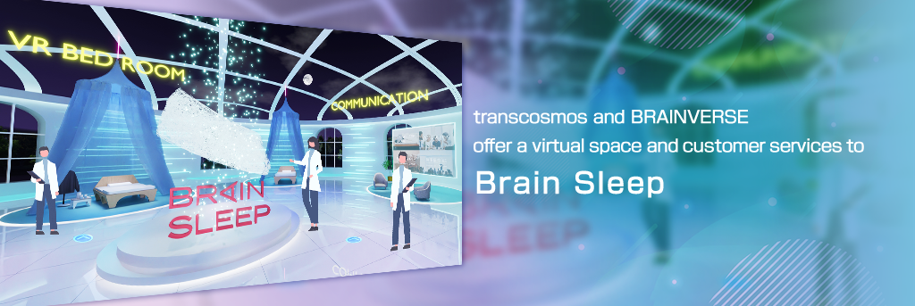 transcosmos and BRAINVERSE offer a virtual space and customer services to Brain Sleep