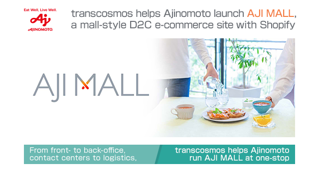 transcosmos helped Ajinomoto Group launch AJI MALL, its shopping mall-style D2C e-commerce site powered by Shopify.