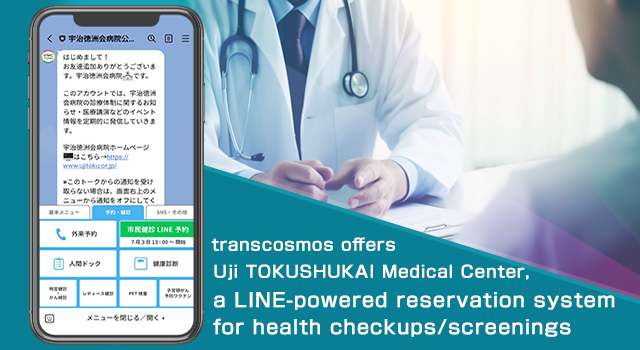 transcosmos offers Uji TOKUSHUKAI Medical Center, a LINE-powered reservation system for health checkups/screenings