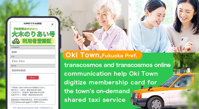 transcosmos and transcosmos online communication help Oki Town, Fukuoka Prefecture digitize membership card for the town’s on-demand shared taxi service