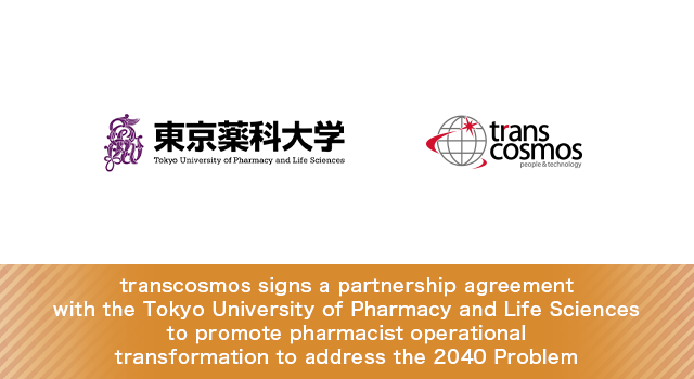 transcosmos signs a partnership agreement with the Tokyo University of Pharmacy and Life Sciences to promote pharmacist operational transformation to address the 2040 Problem